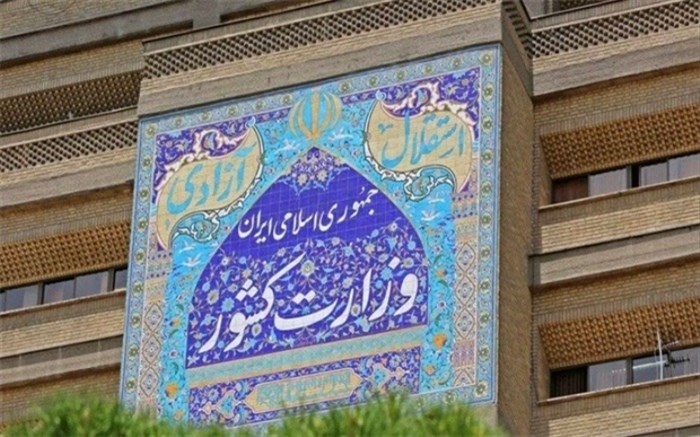 وزارت کشور: انتخابات ۲۸ خرداد قطعا در موعد مقرر برگزار می شود