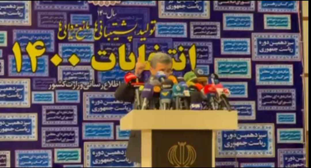 متن کامل سخنرانی دکتر احمدی نژاد در سالن کنفرانس خبری ستاد انتخابات وزارت کشور